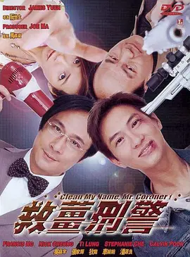 禁止的爱情深深