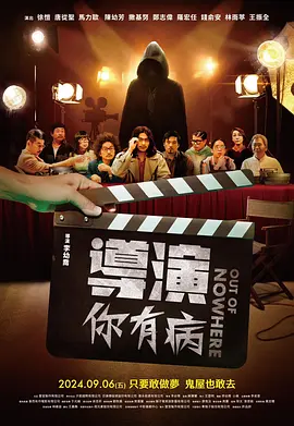 我朋友的老公
